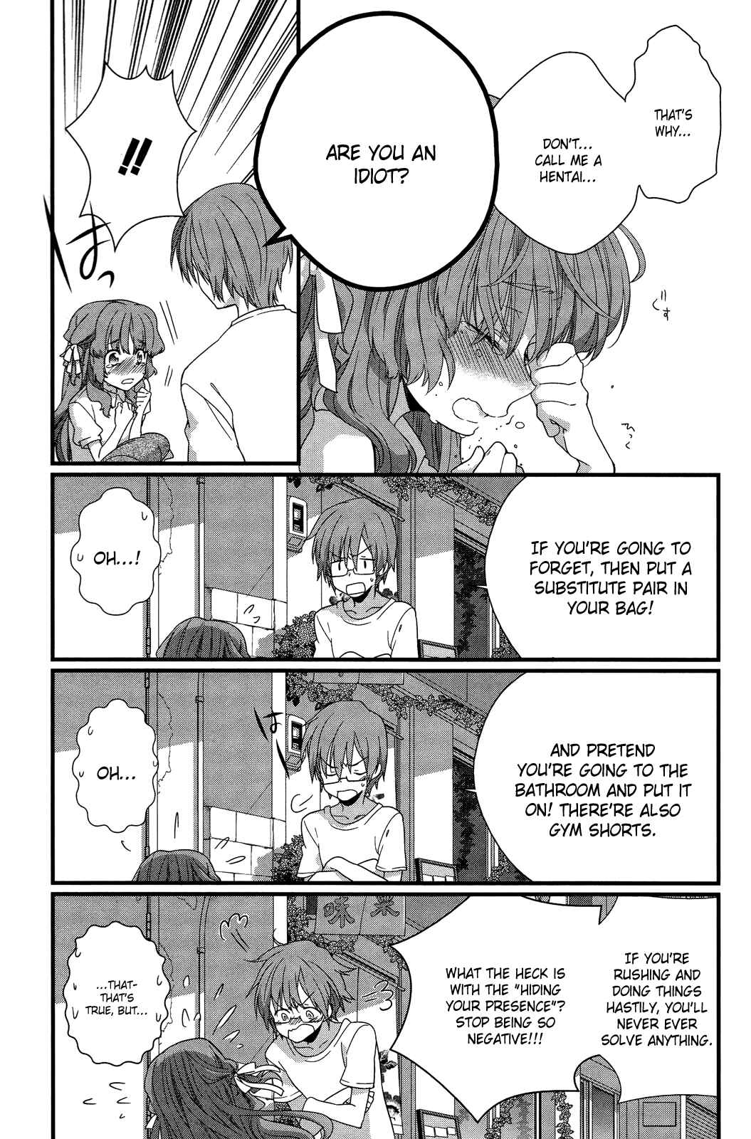 Page 33 Chapter 8 Ano Natsu de Matteru
