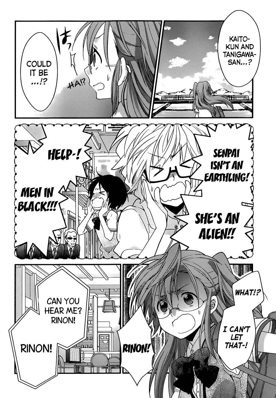 Page 31 Chapter 3 Ano Natsu de Matteru
