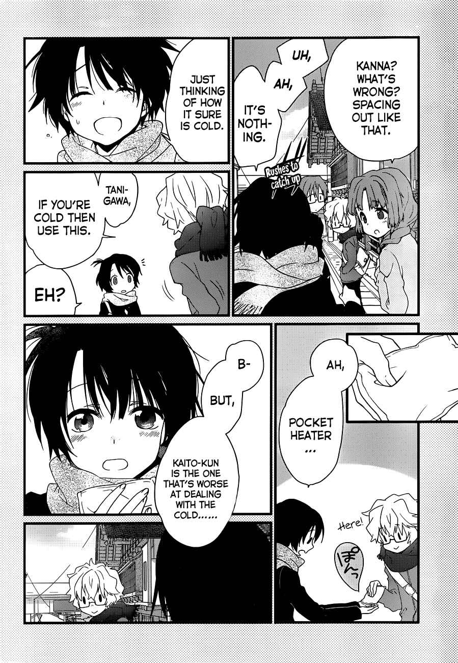 Page 7 Chapter 3 Ano Natsu de Matteru
