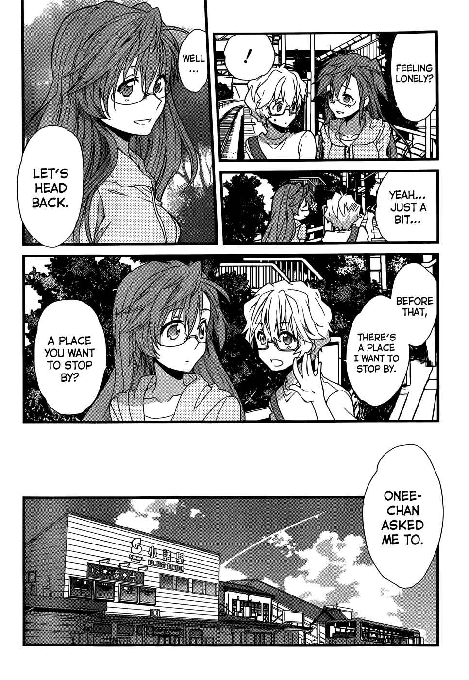 Page 33 Chapter 2 Ano Natsu de Matteru