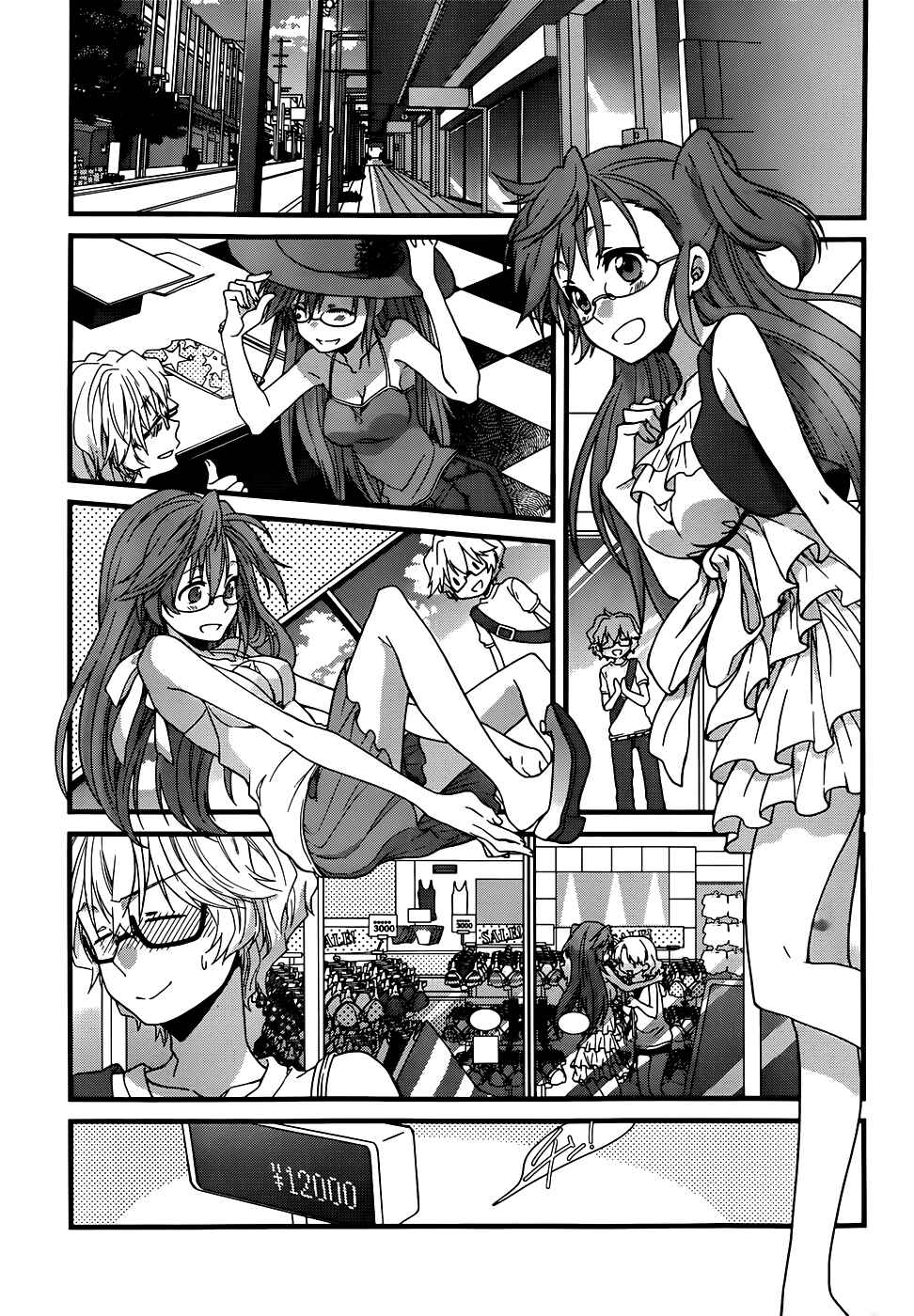 Page 34 Chapter 2 Ano Natsu de Matteru