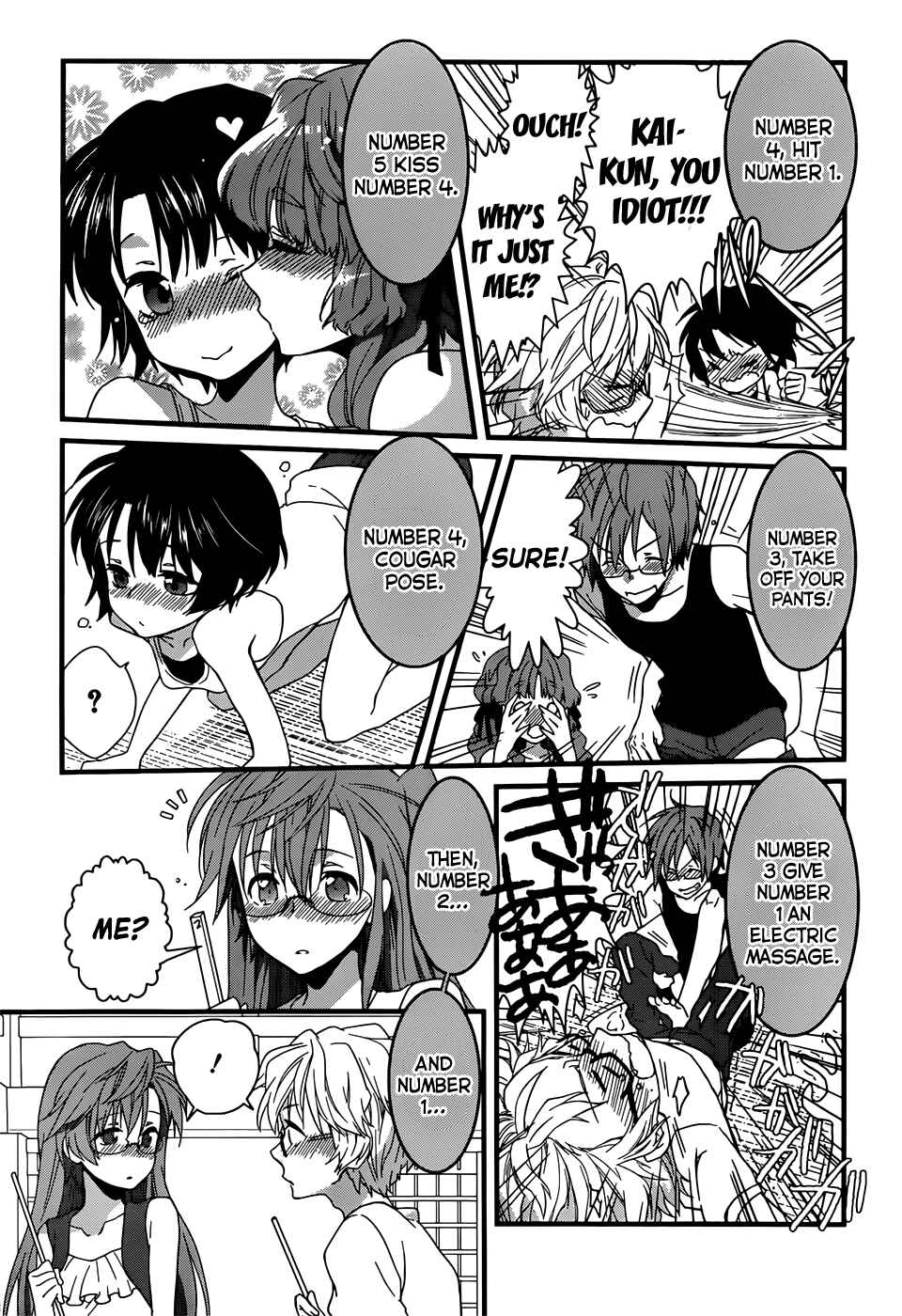 Page 50 Chapter 2 Ano Natsu de Matteru