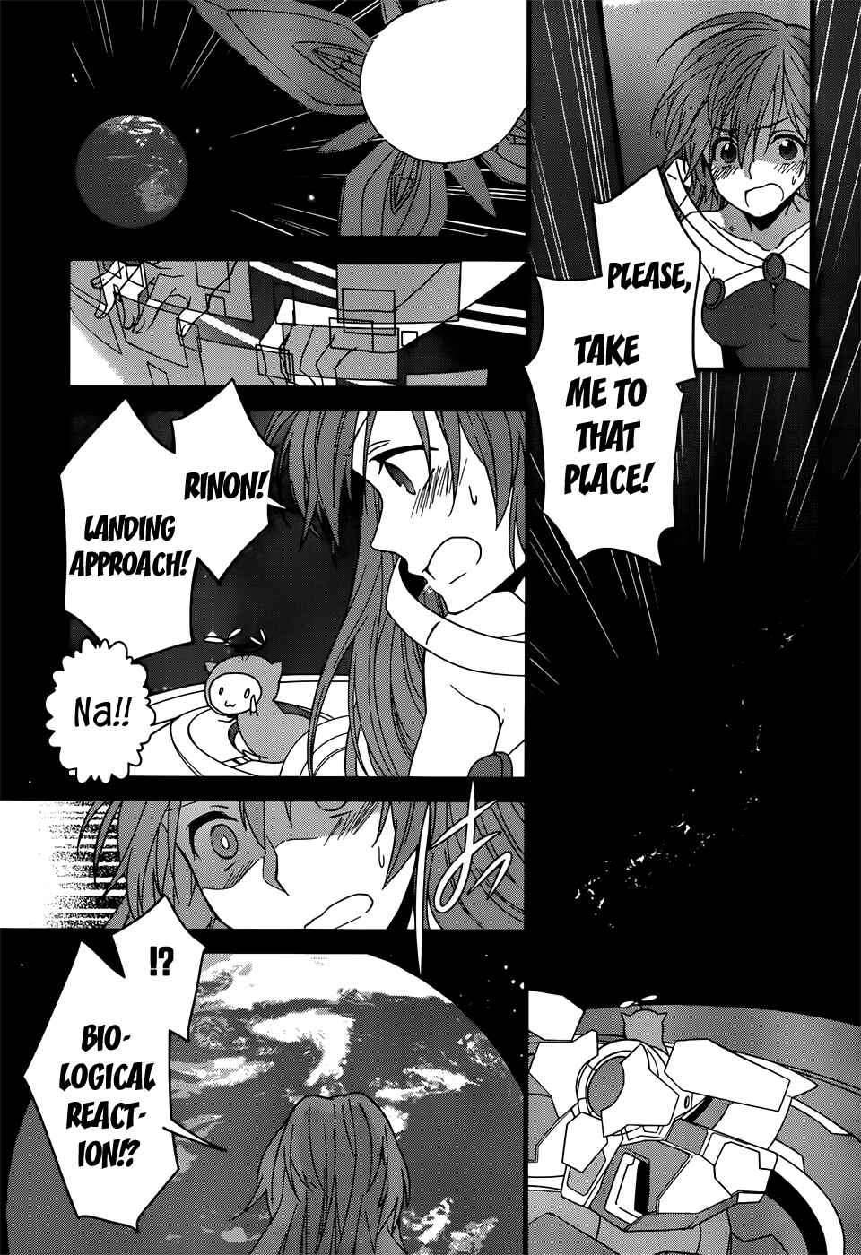 Page 6 Chapter 2 Ano Natsu de Matteru