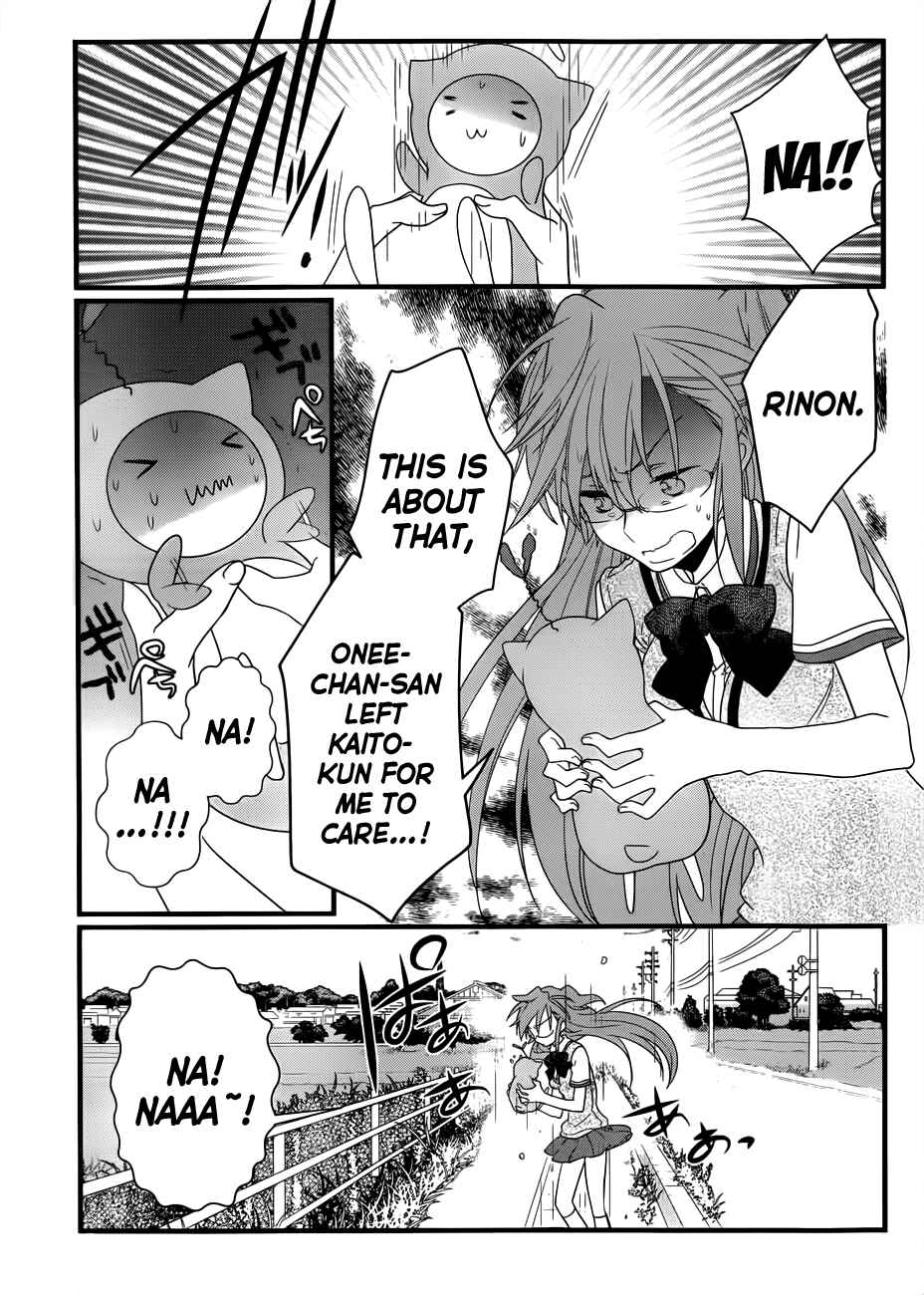 Page 12 Chapter 5 Ano Natsu de Matteru