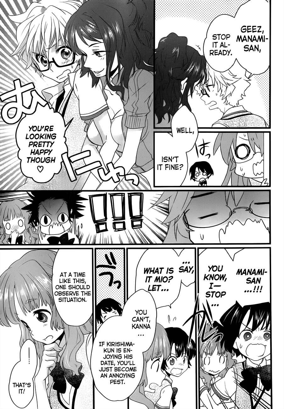 Page 14 Chapter 5 Ano Natsu de Matteru
