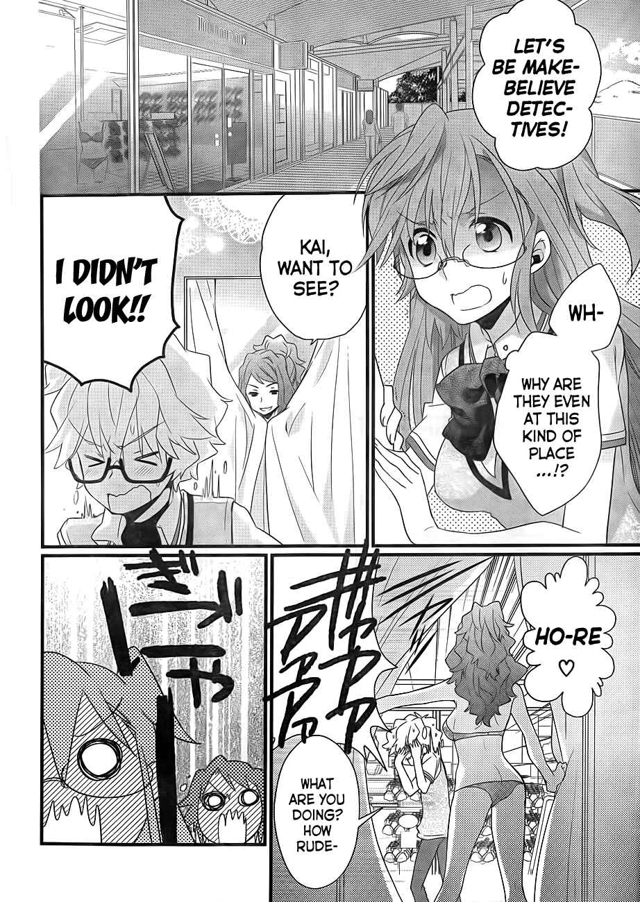 Page 15 Chapter 5 Ano Natsu de Matteru