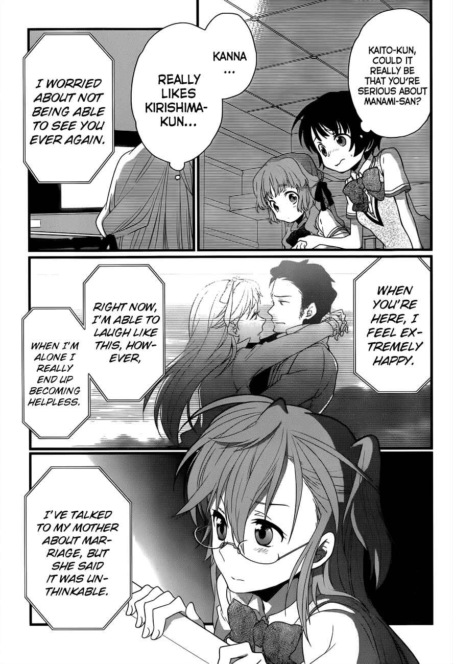 Page 18 Chapter 5 Ano Natsu de Matteru