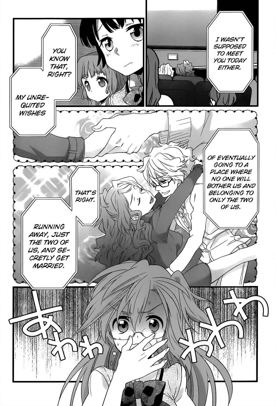 Page 19 Chapter 5 Ano Natsu de Matteru