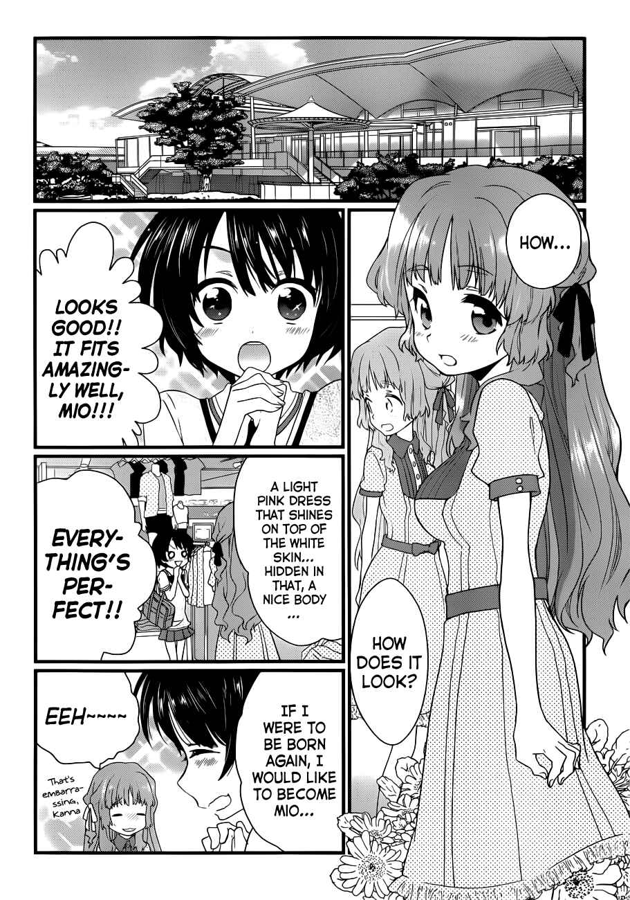 Page 2 Chapter 5 Ano Natsu de Matteru