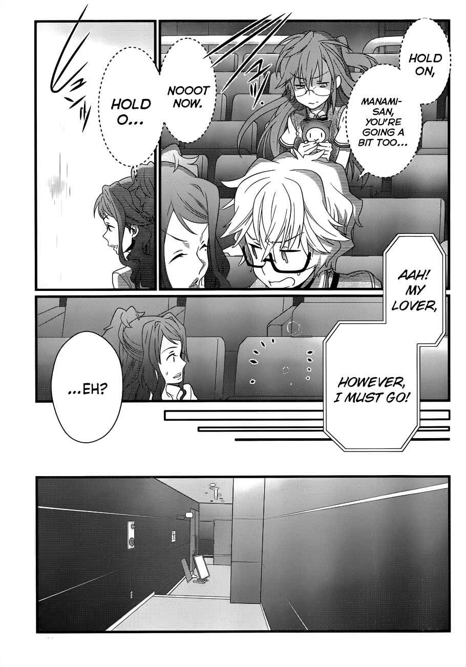 Page 20 Chapter 5 Ano Natsu de Matteru