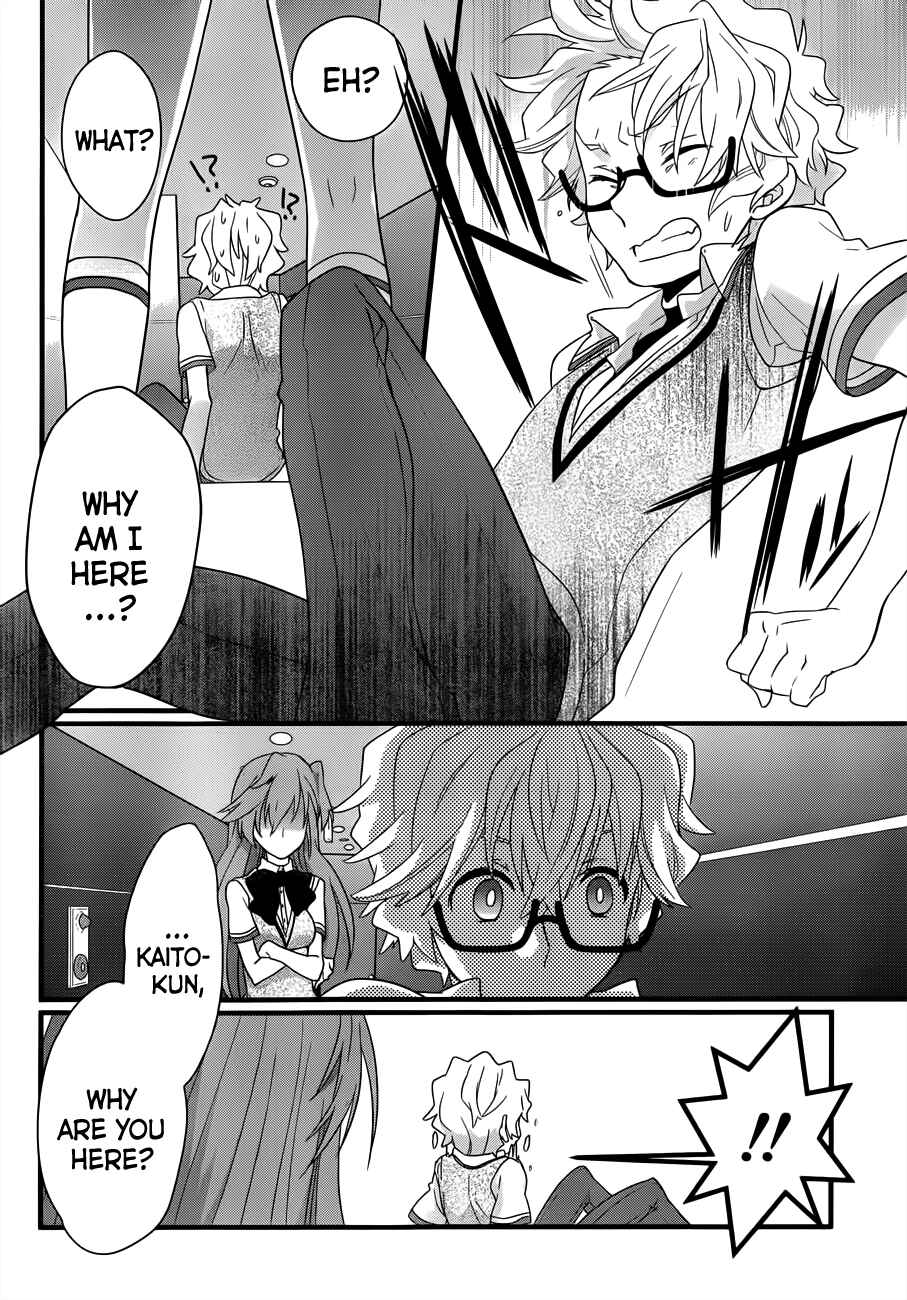Page 21 Chapter 5 Ano Natsu de Matteru