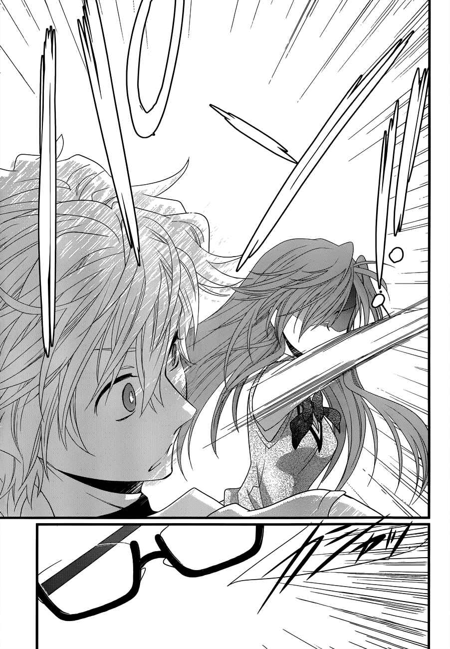 Page 24 Chapter 5 Ano Natsu de Matteru