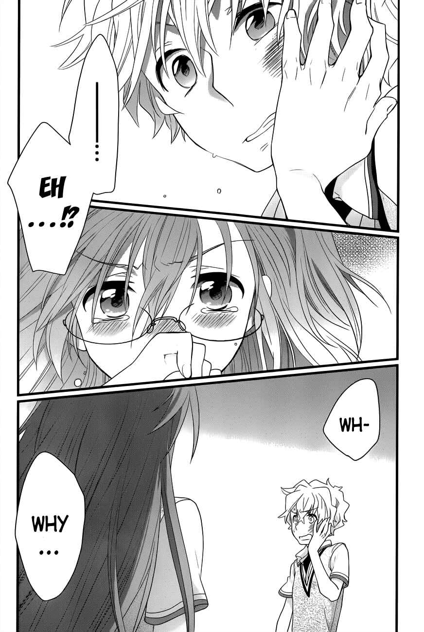 Page 25 Chapter 5 Ano Natsu de Matteru