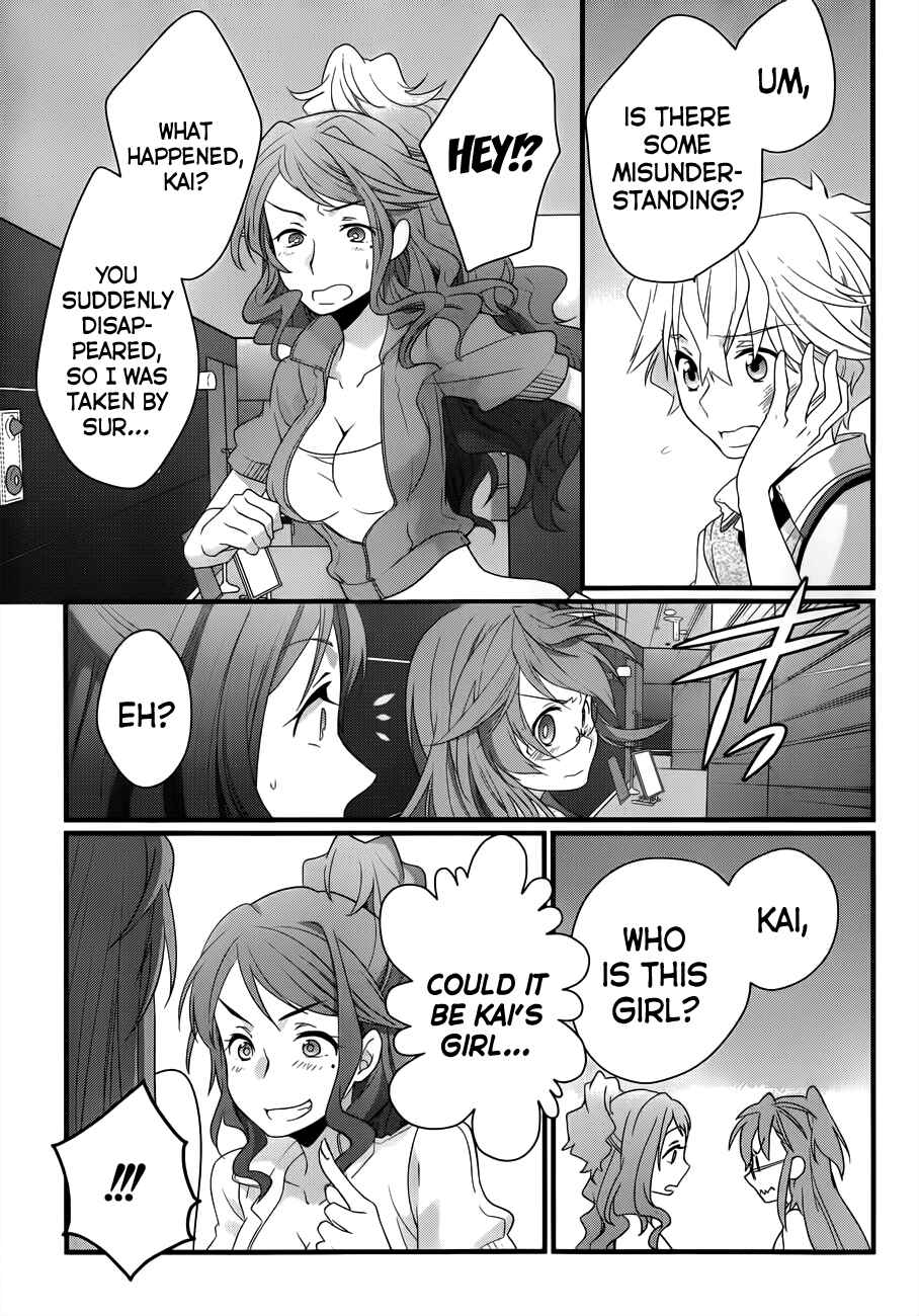 Page 26 Chapter 5 Ano Natsu de Matteru