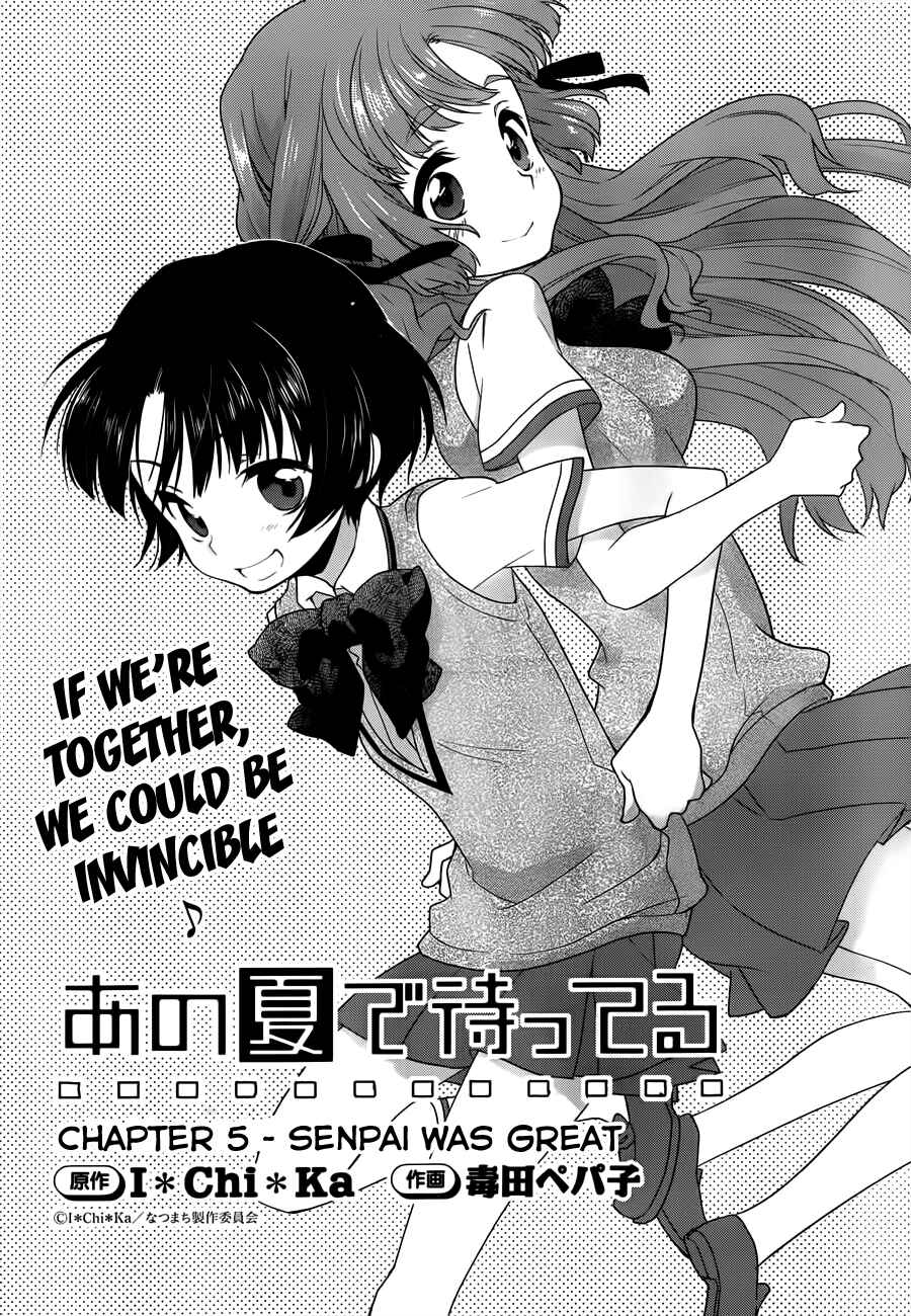 Page 3 Chapter 5 Ano Natsu de Matteru
