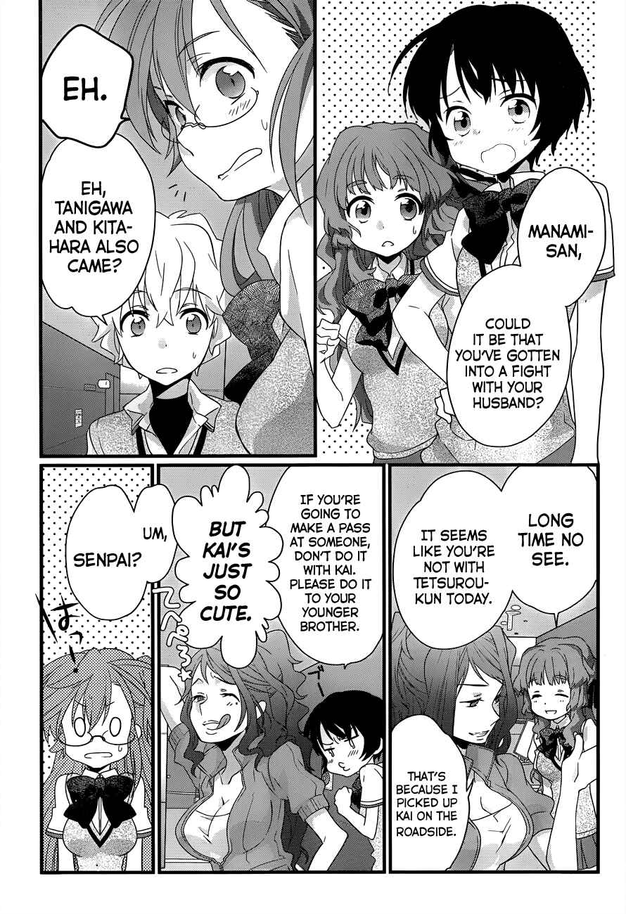 Page 32 Chapter 5 Ano Natsu de Matteru