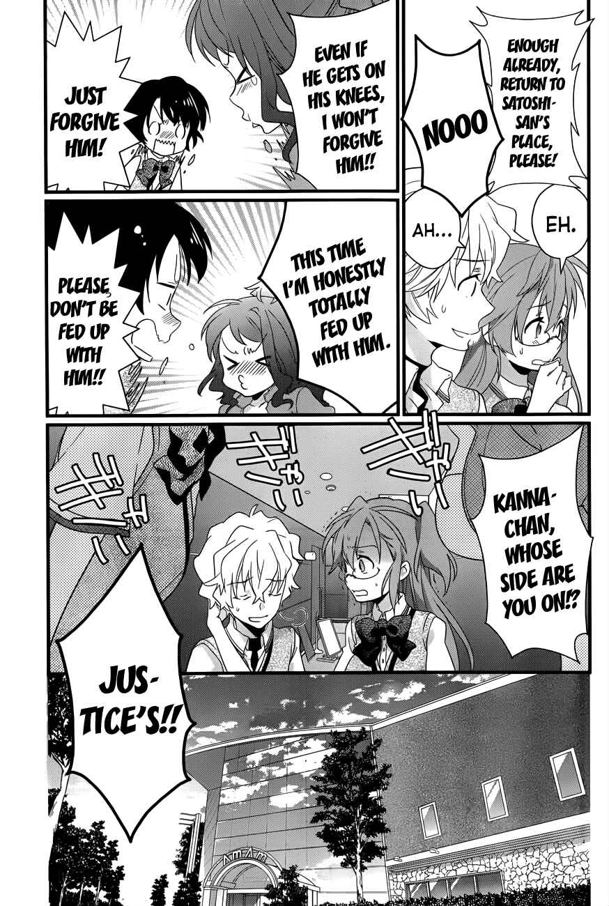 Page 34 Chapter 5 Ano Natsu de Matteru