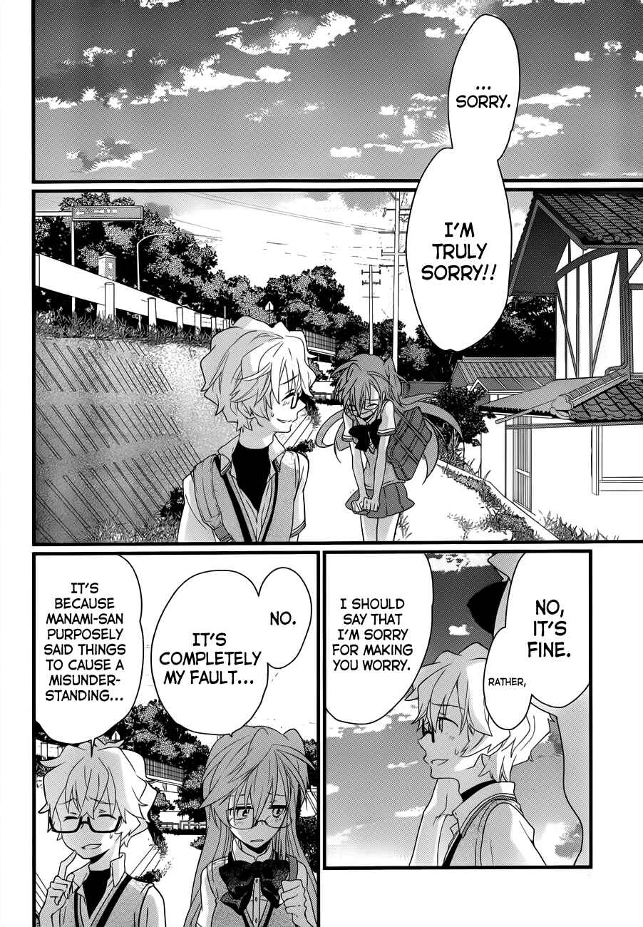 Page 35 Chapter 5 Ano Natsu de Matteru