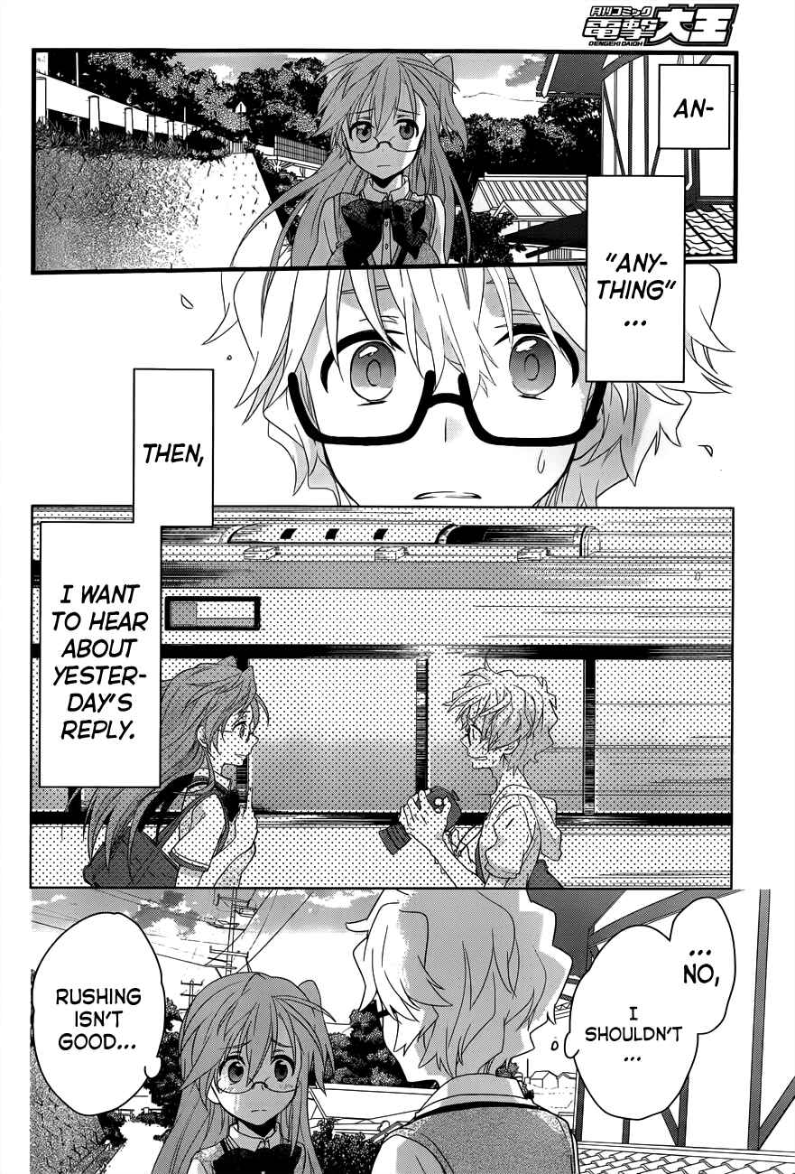 Page 37 Chapter 5 Ano Natsu de Matteru