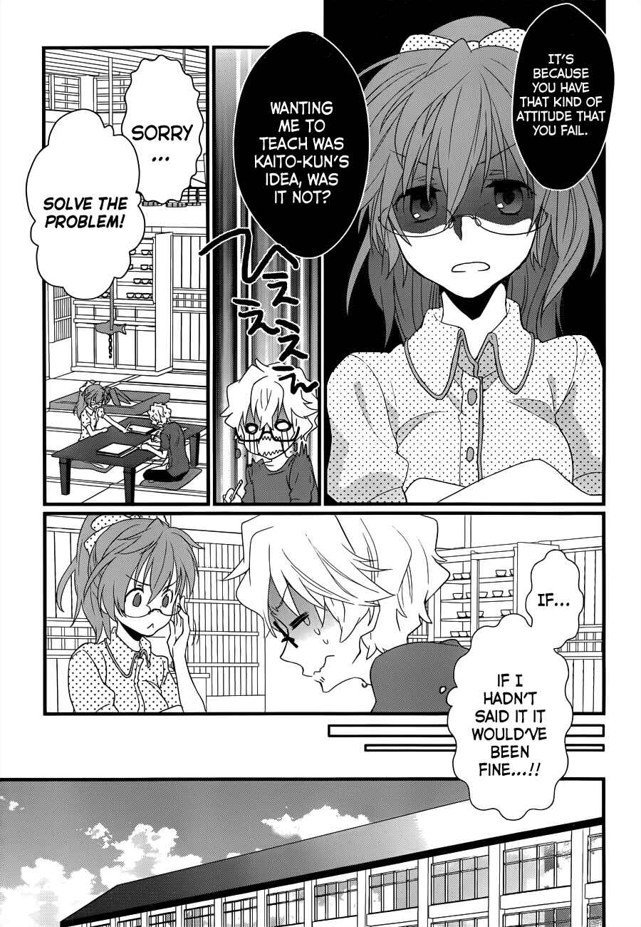 Page 40 Chapter 5 Ano Natsu de Matteru