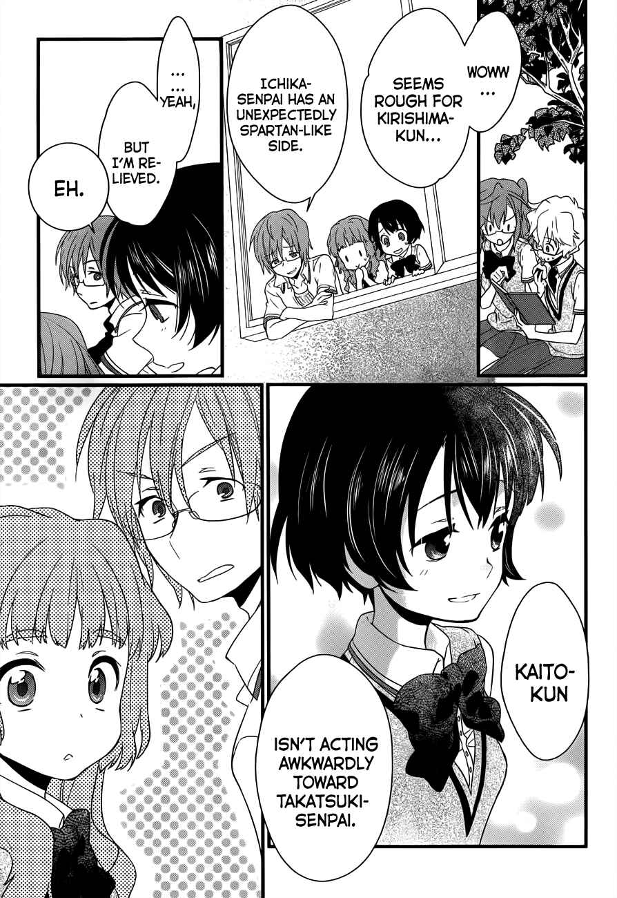 Page 42 Chapter 5 Ano Natsu de Matteru