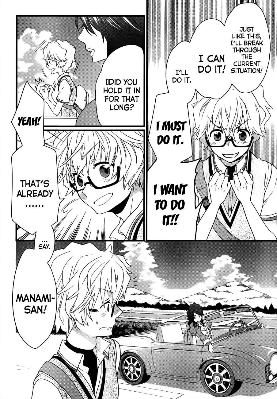 Page 5 Chapter 5 Ano Natsu de Matteru