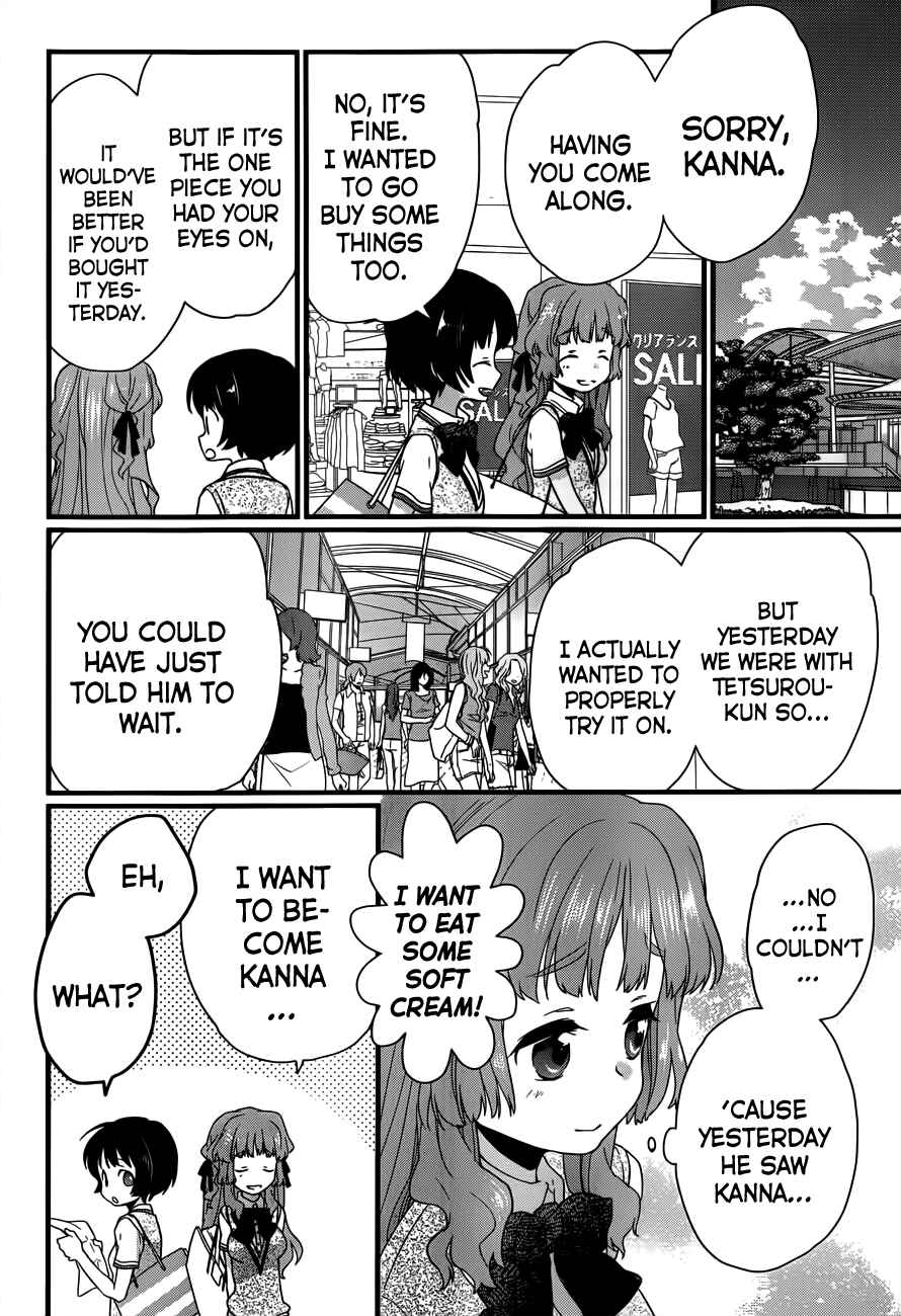 Page 7 Chapter 5 Ano Natsu de Matteru