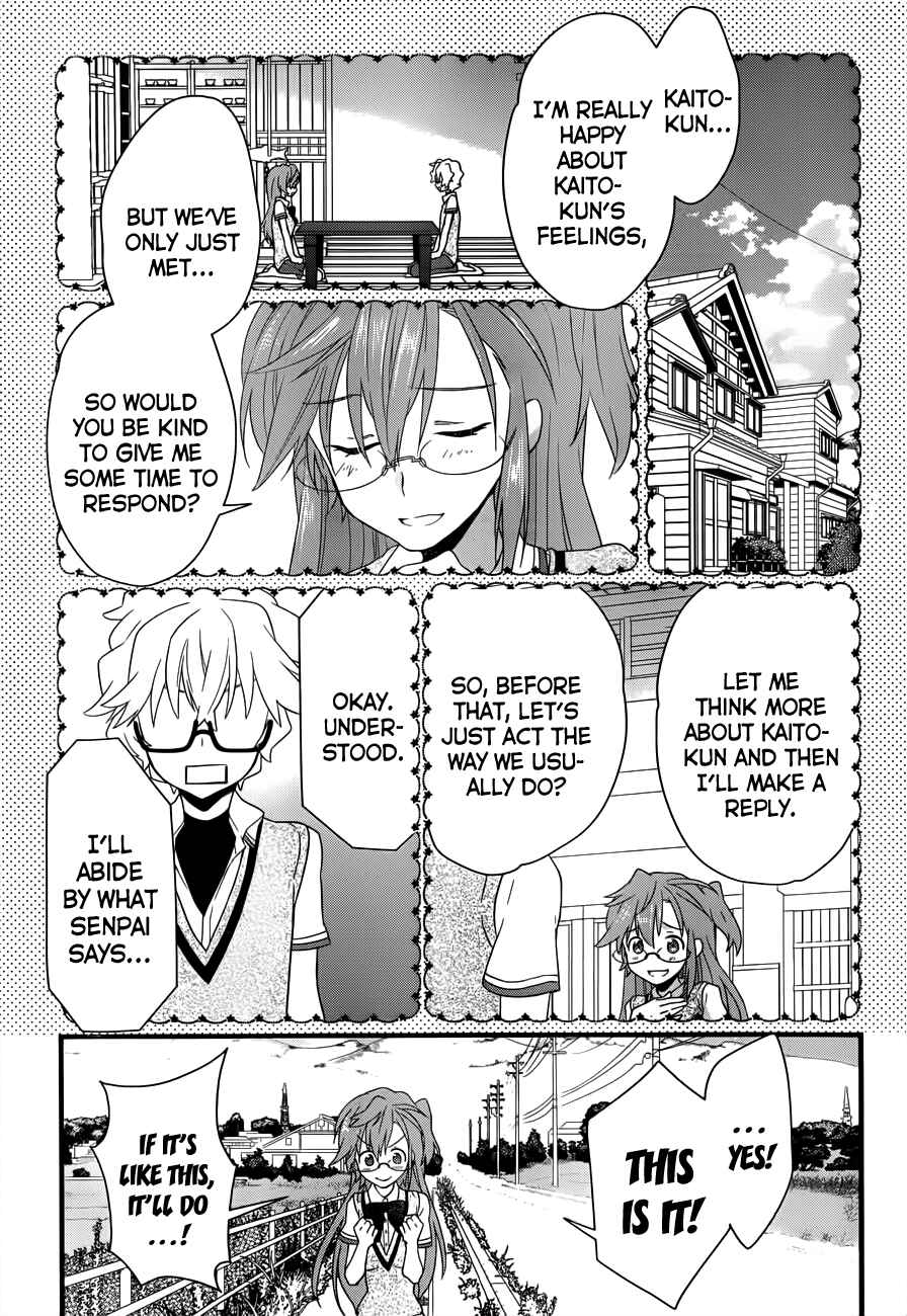 Page 8 Chapter 5 Ano Natsu de Matteru