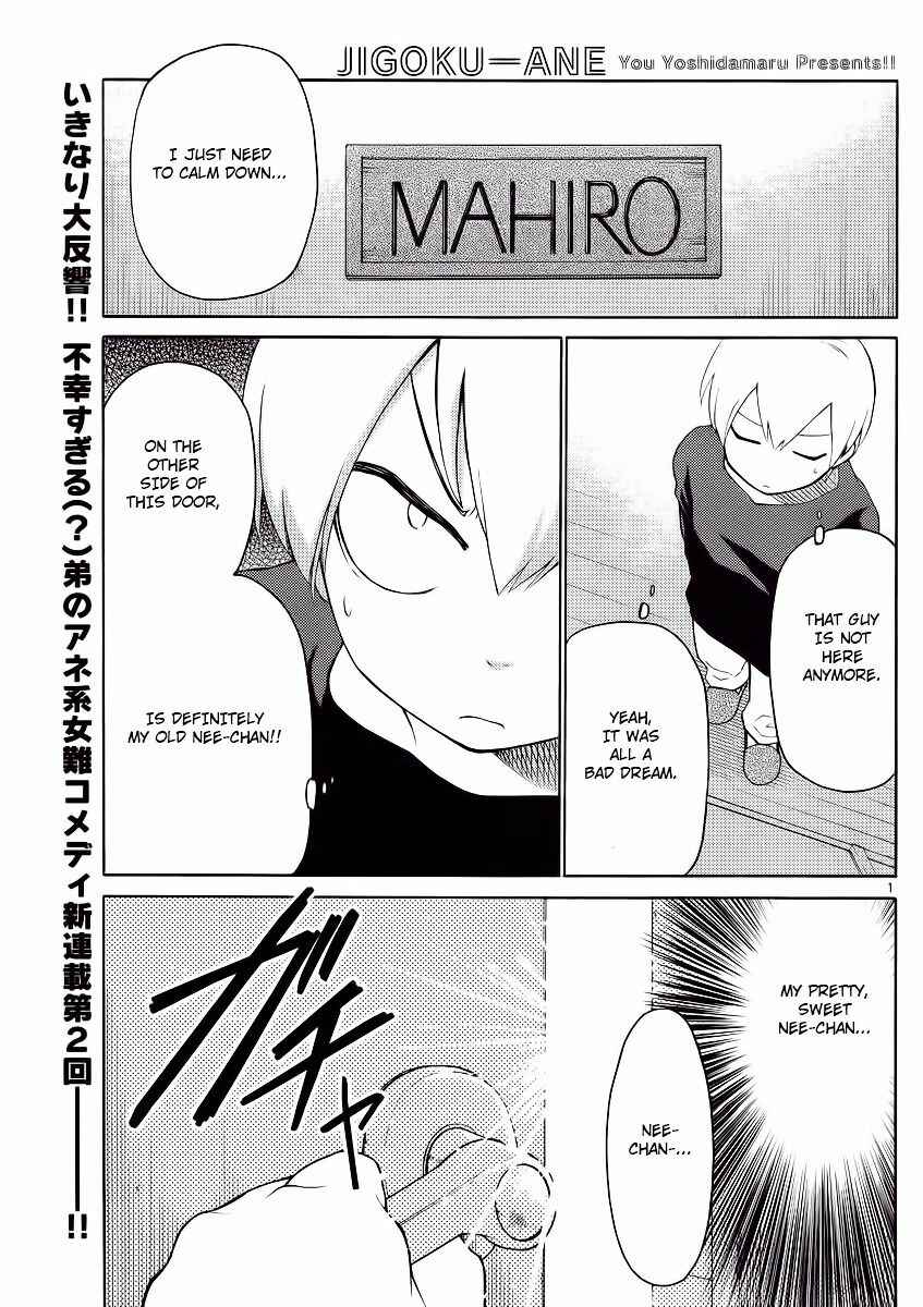 Page 1 Chapter 2 Jigoku Ane