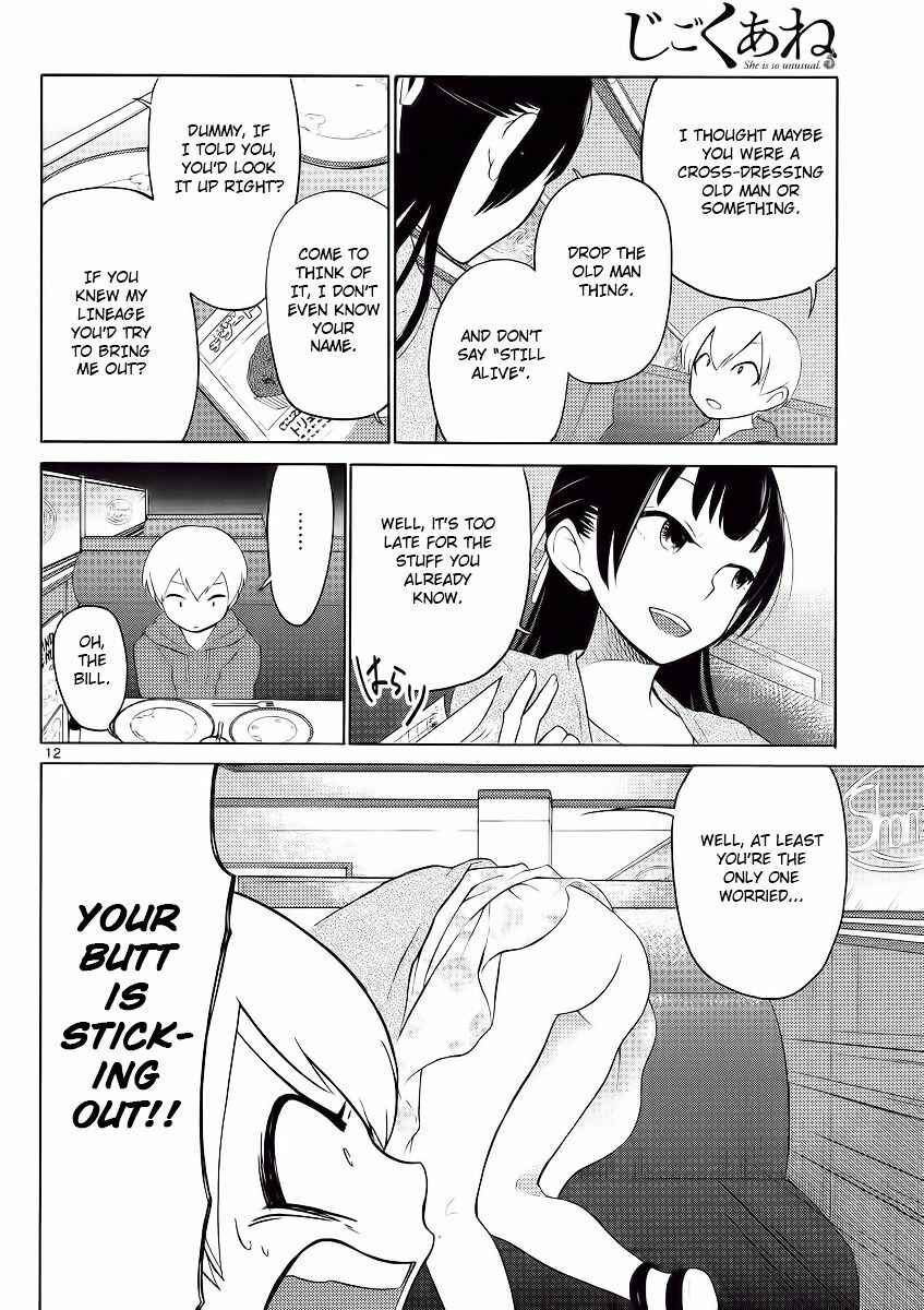 Page 11 Chapter 2 Jigoku Ane