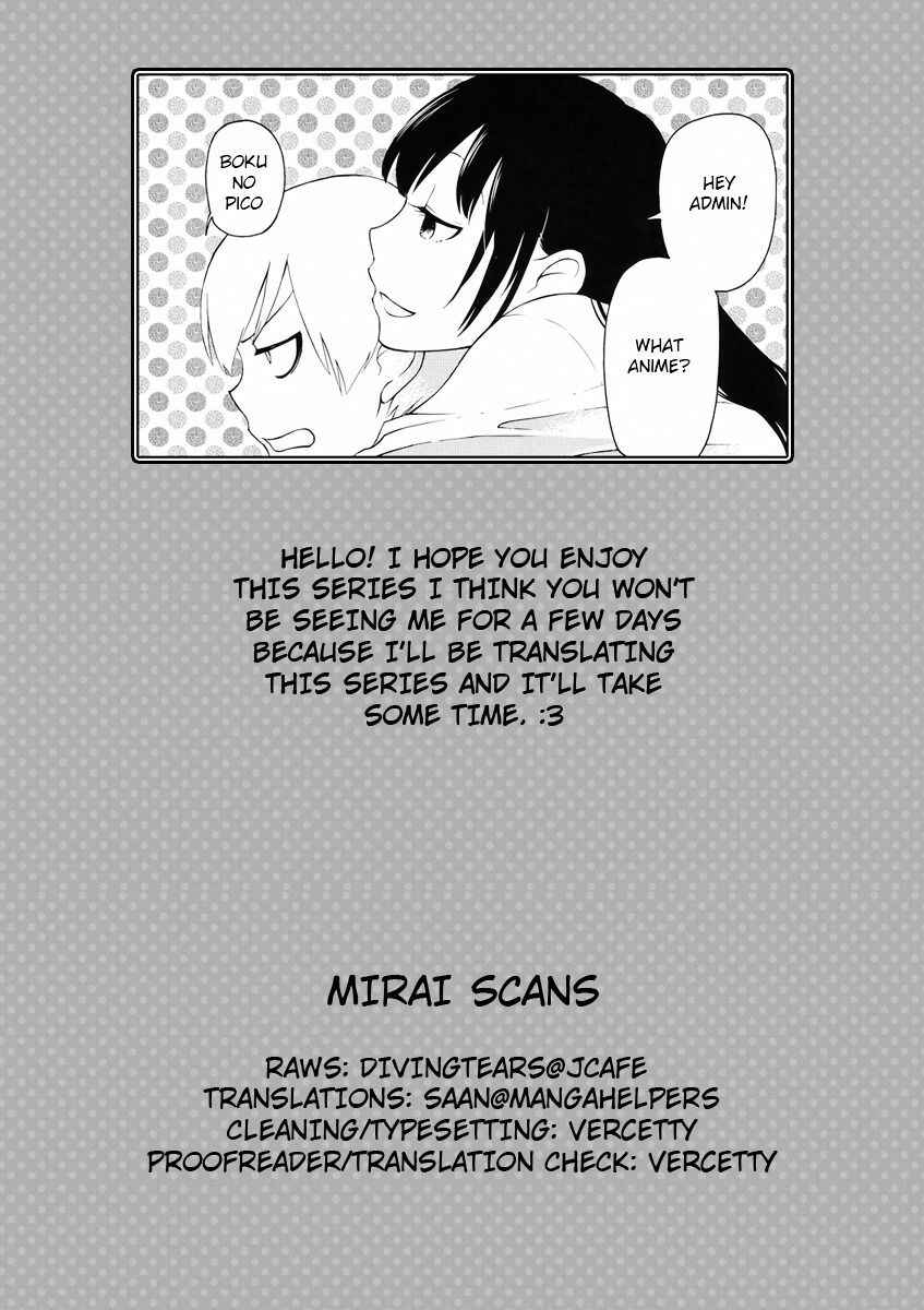 Page 23 Chapter 2 Jigoku Ane