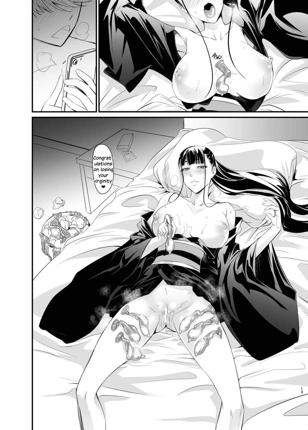 Page 13 Chapter Unknown_658b Yui