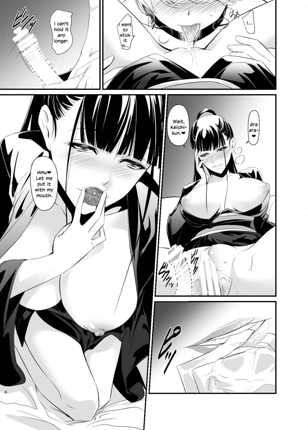 Page 6 Chapter Unknown_658b Yui