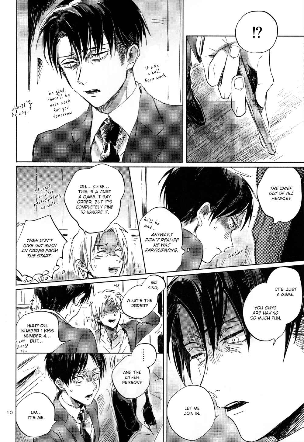 Page 12 Chapter Unknown_7309 Attack on Titan - Give Me (Doujinshi)