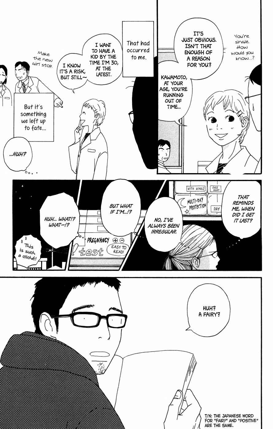 Page 11 Chapter 1 Daddy Long Legs