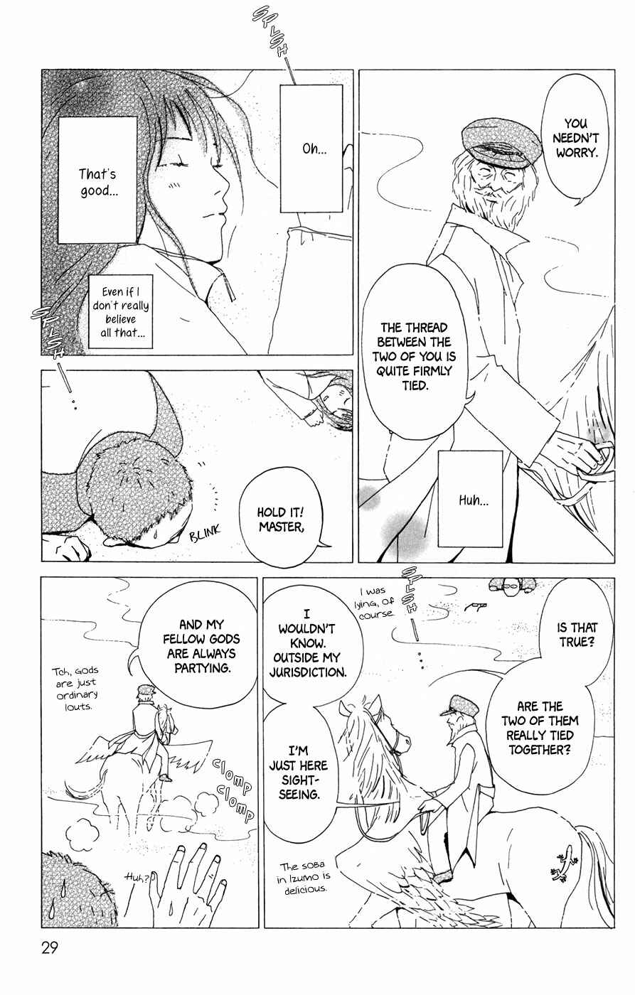 Page 31 Chapter 1 Daddy Long Legs