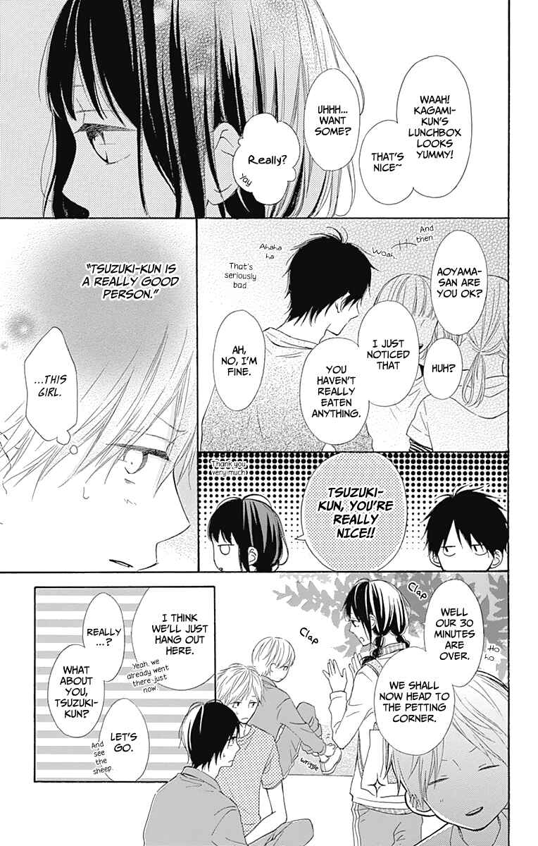 Page 11 Chapter 4 Aoyama Tsukiko desu!