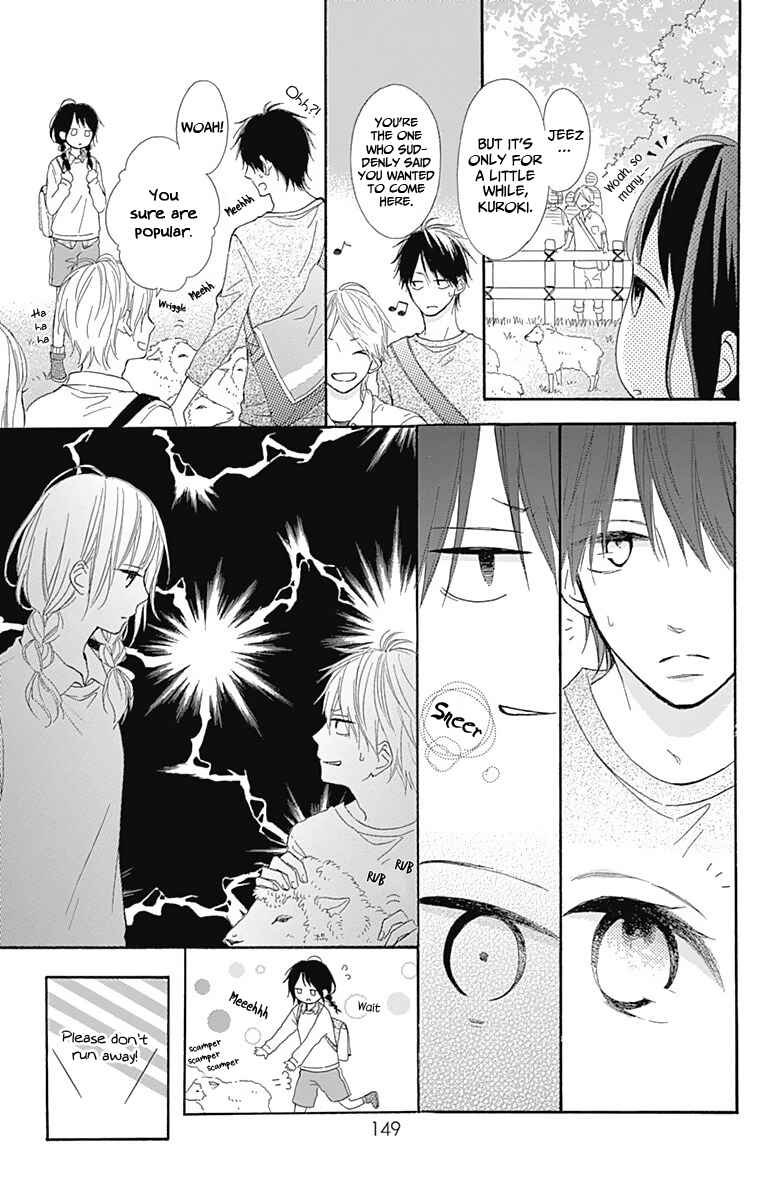 Page 13 Chapter 4 Aoyama Tsukiko desu!