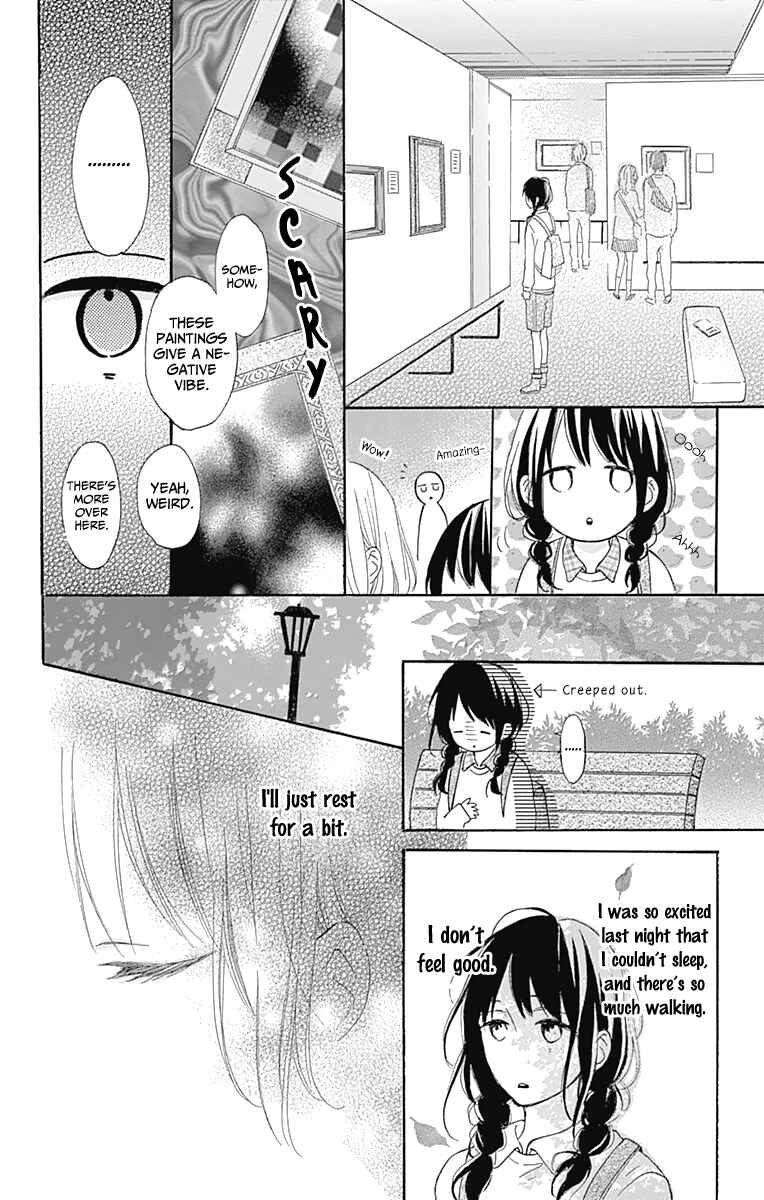 Page 18 Chapter 4 Aoyama Tsukiko desu!