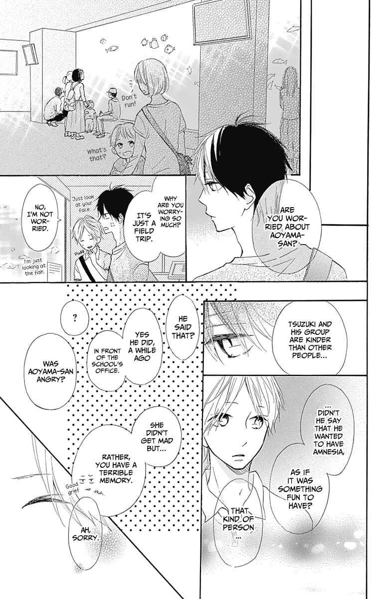 Page 19 Chapter 4 Aoyama Tsukiko desu!