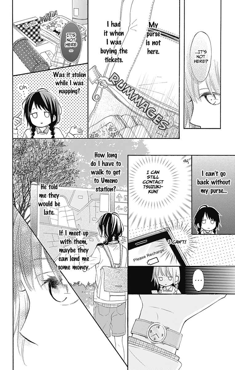 Page 22 Chapter 4 Aoyama Tsukiko desu!