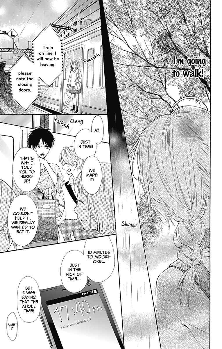 Page 23 Chapter 4 Aoyama Tsukiko desu!