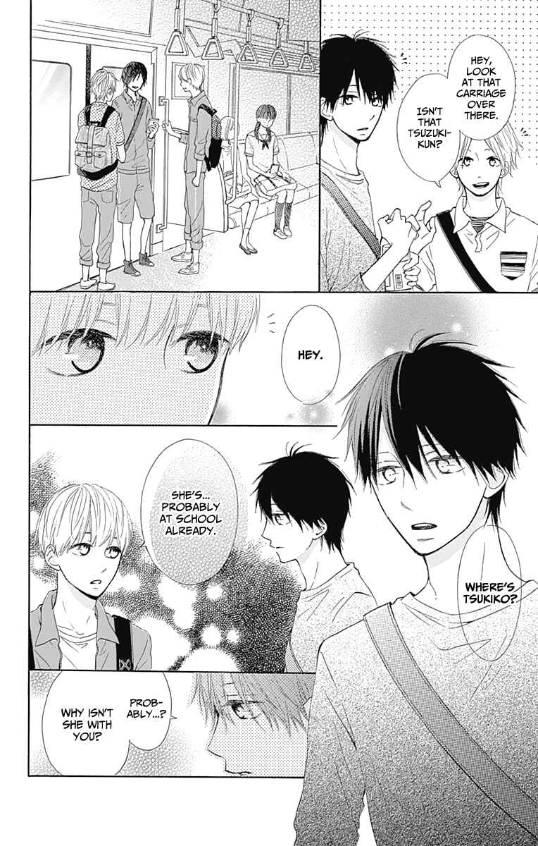 Page 24 Chapter 4 Aoyama Tsukiko desu!