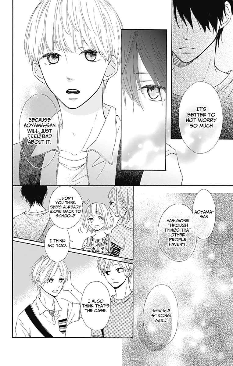 Page 26 Chapter 4 Aoyama Tsukiko desu!