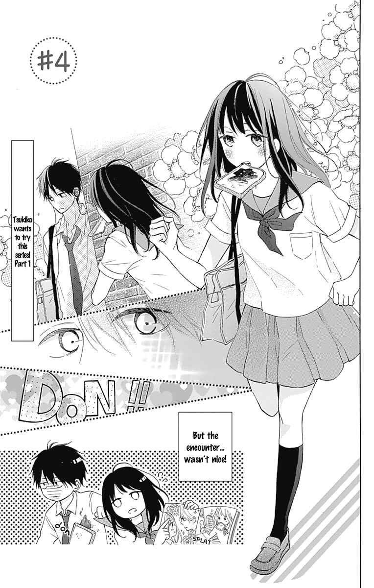 Page 3 Chapter 4 Aoyama Tsukiko desu!