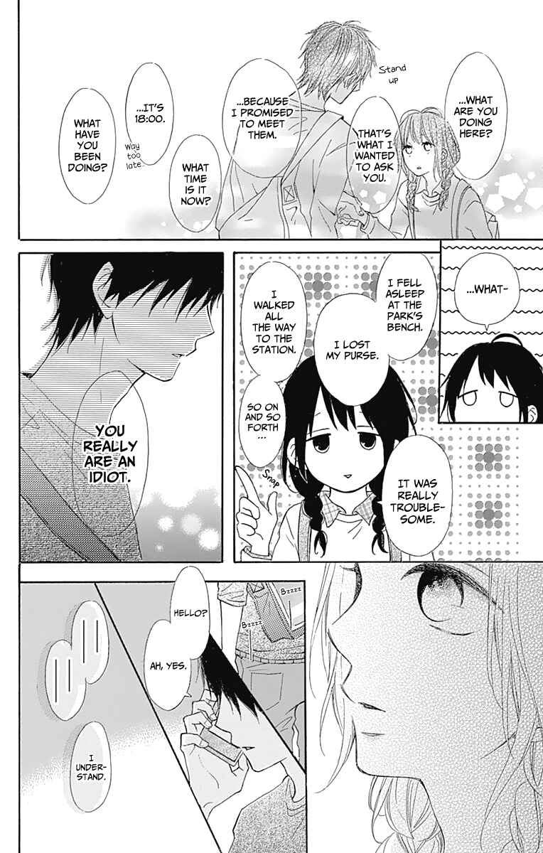 Page 32 Chapter 4 Aoyama Tsukiko desu!