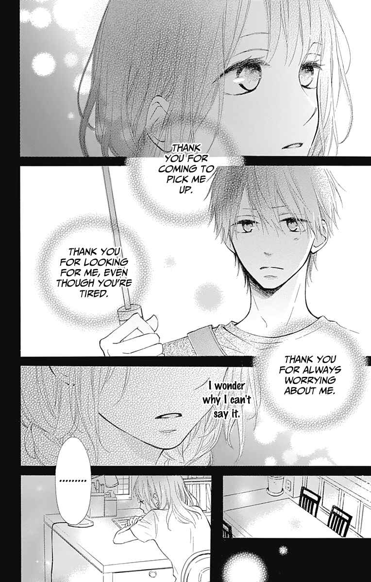 Page 40 Chapter 4 Aoyama Tsukiko desu!