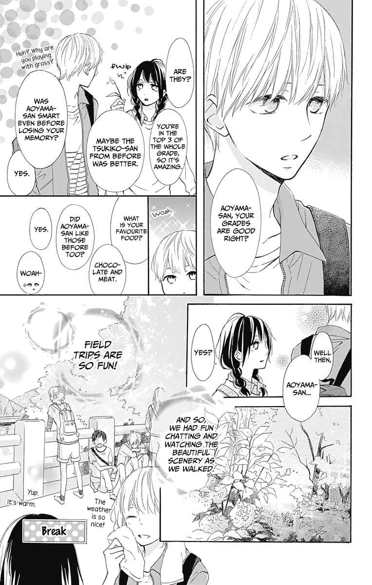 Page 7 Chapter 4 Aoyama Tsukiko desu!