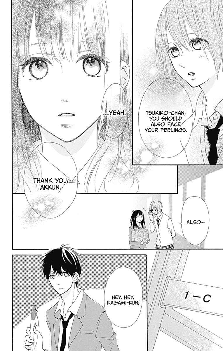 Page 10 Chapter 10 Aoyama Tsukiko desu!