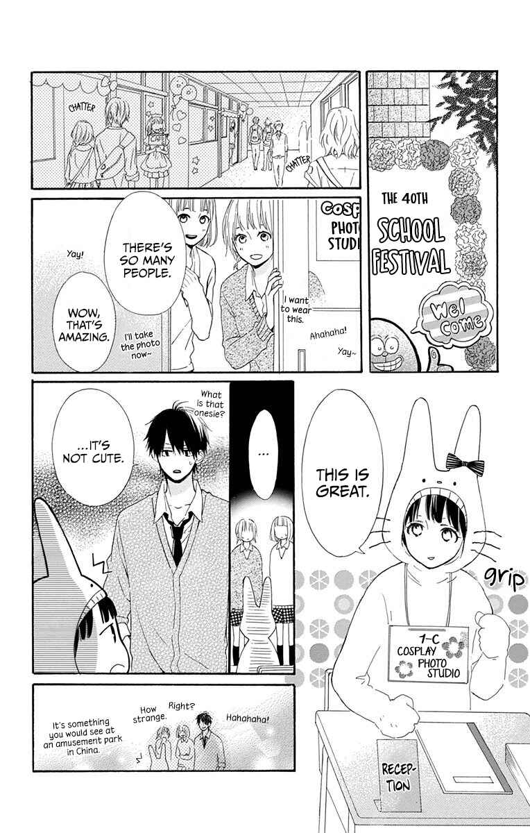 Page 16 Chapter 10 Aoyama Tsukiko desu!
